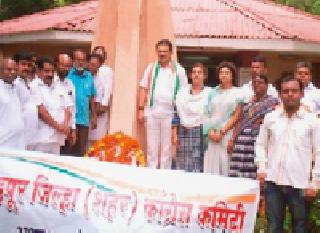 Revolution Day by Chandrapur District City Congress Committee | चंद्रपूर जिल्हा शहर काँग्रेस कमेटीतर्फे क्रांती दिवस