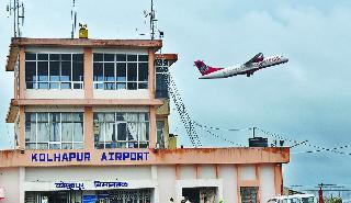 'Isolation Day' for the airport | विमानतळासाठी ‘आयसोलेशन डे’ 'Isolation Day' for the airport | विमानतळासाठी ‘आयसोलेशन डे’