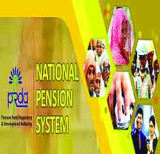 Now NPS for thousands of rupees! | ‘एनपीएस’साठी आता वर्षाला हजार रुपये! Now NPS for thousands of rupees! | ‘एनपीएस’साठी आता वर्षाला हजार रुपये!