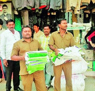 'Free Plastic Expedition' in Baramati | बारामतीत ‘प्लॅस्टिकमुक्त अभियान’ 'Free Plastic Expedition' in Baramati | बारामतीत ‘प्लॅस्टिकमुक्त अभियान’