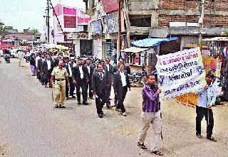 Advocates of the Advocates for the Promotion of Salary Increase | आमदारांच्या पगारवाढीच्या निषेधार्थ वकिलांचा मोर्चा