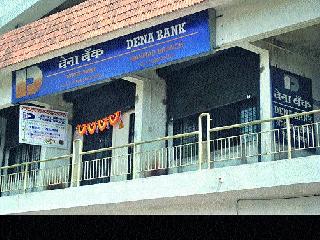 Rs 62 lakh apiece in Dena Bank | देना बँकेत ६२ लाखांचा अपहार