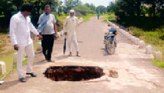 Bridge pit | पुलावर खड्डा :