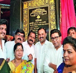 The unveiling of the Convention on the Constitution objectives | संविधान उद्देशिकेच्या कोनशिलेचे अनावरण The unveiling of the Convention on the Constitution objectives | संविधान उद्देशिकेच्या कोनशिलेचे अनावरण