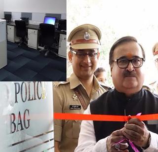 Raigad District Cyber Lab inaugurated | रायगड जिल्हा सायबर लॅबचे उदघाटन Raigad District Cyber Lab inaugurated | रायगड जिल्हा सायबर लॅबचे उदघाटन