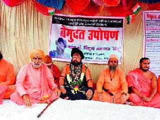 Trimbakeshwar Dumamdumale | त्र्यंबकेश्वर दुुमदुमले