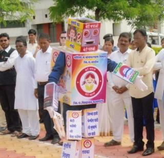 VIDEO: Message from 'Robot' 'Beti Bachao'! | VIDEO : 'रोबोट’ने दिला ‘बेटी बचाओे’चा संदेश ! VIDEO: Message from 'Robot' 'Beti Bachao'! | VIDEO : 'रोबोट’ने दिला ‘बेटी बचाओे’चा संदेश !