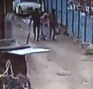 VIDEO: The beggar's murder, the murder of the beggars, the CCTV on the basis of the arrest of the accused | VIDEO- भीक मागण्याच्या वादातून भिकाऱ्याचा खून, सीसीटीव्हीच्या आधारे आरोपींना अटक