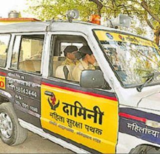 Dondi Squadrator Rodromio Vatani | दामिनी पथकामुळे रोडरोमिओ वठणीवर