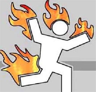 Trying to burn the husband | पतीला जाळण्याचा प्रयत्न Trying to burn the husband | पतीला जाळण्याचा प्रयत्न