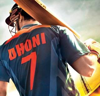 M.S. Dhoni does not want Marathi - MNS has protested | एम.एस.धोनी मराठीत नको - मनसेने दर्शवला विरोध