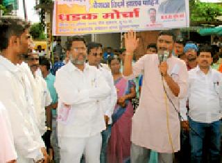 In front of BRSP District Collectorate for Vidarbha State | विदर्भ राज्यासाठी बीआरएसपीचा जिल्हाधिकारी कार्यालयावर मोर्चा