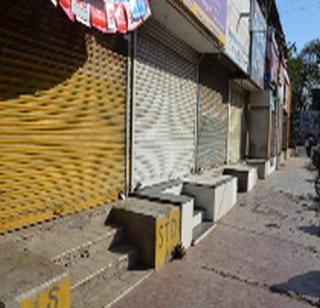 Dhule - 400 mills interconnected? | धुळे - ४०० गाळ्यांचे परस्पर हस्तांतरण? Dhule - 400 mills interconnected? | धुळे - ४०० गाळ्यांचे परस्पर हस्तांतरण?