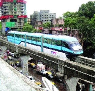 Mono work on the battlefield | मोनोचे काम युद्धपातळीवर