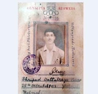 80 years ago, the legend of Siddhartha Kannen, in the hands of Adolf Hitler | ८० वर्षापूर्वी अॅडॉल्फ हिटलरच्या हस्ते सिद्धनाथ काणेंचा गौरव 80 years ago, the legend of Siddhartha Kannen, in the hands of Adolf Hitler | ८० वर्षापूर्वी अॅडॉल्फ हिटलरच्या हस्ते सिद्धनाथ काणेंचा गौरव