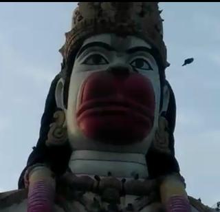 105 feet 'Hanuman' identifying the 'Hanuman Nagari' of Nandu | नांदु-याला ‘हनुमान नगरी’ ओळख देणारा १०५ फूटी ‘हनुमान’ 105 feet 'Hanuman' identifying the 'Hanuman Nagari' of Nandu | नांदु-याला ‘हनुमान नगरी’ ओळख देणारा १०५ फूटी ‘हनुमान’