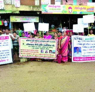 Oscar Investor's Front | आॅस्कर गुंतवणूकदारांचा मोर्चा Oscar Investor's Front | आॅस्कर गुंतवणूकदारांचा मोर्चा