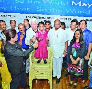 Eldest husband and wife have social work: Pawar | आॅस्टीन पती-पत्नीचे समाजकार्य मोठे : पवार Eldest husband and wife have social work: Pawar | आॅस्टीन पती-पत्नीचे समाजकार्य मोठे : पवार