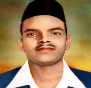 Shivaram Hari Rajguru Jayanti | शिवराम हरी राजगुरू जयंती