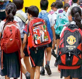 School Bag Bag | आंदोलनाच्या धसक्याने स्कूल बॅग झाली हलकी School Bag Bag | आंदोलनाच्या धसक्याने स्कूल बॅग झाली हलकी
