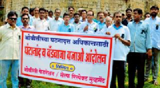 Chandrapur Ghantanad movement for OBC constitutional rights | ओबीसींच्या घटनादत्त अधिकारांसाठी चंद्रपुरात घंटानाद आंदोलन Chandrapur Ghantanad movement for OBC constitutional rights | ओबीसींच्या घटनादत्त अधिकारांसाठी चंद्रपुरात घंटानाद आंदोलन