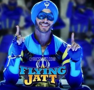 A Flying Jute: Children's favorite superhero | अ फ्लार्इंग जट : ​लहान मुलांचा आवडता सुपरहिरो