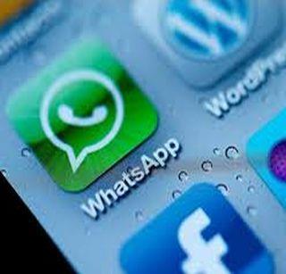 Whatsapp will share your mobile number with Facebook | व्हाट्सअॅप तुमचा मोबाईल नंबर फेसबूकसोबत शेअर करणार Whatsapp will share your mobile number with Facebook | व्हाट्सअॅप तुमचा मोबाईल नंबर फेसबूकसोबत शेअर करणार