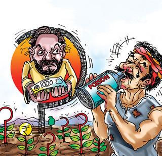 Invasive loop | नवसावकारी पाश Invasive loop | नवसावकारी पाश