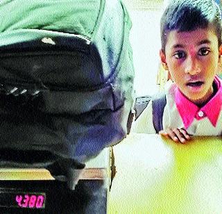 The burden of the yavaleasa jaayeera pelvna dukta | इवल्याशा जीवांना पेलवेना दप्तराचा भार The burden of the yavaleasa jaayeera pelvna dukta | इवल्याशा जीवांना पेलवेना दप्तराचा भार