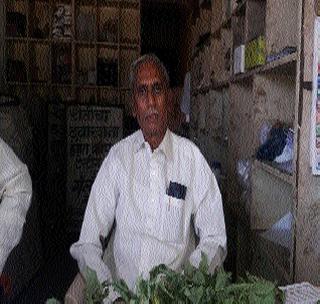 Doctors treating crops! | पिकांवर उपचार करणारा डॉक्टर!