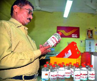 The post of Ganga occurred | गंगा आली पोस्टाच्या दारी The post of Ganga occurred | गंगा आली पोस्टाच्या दारी