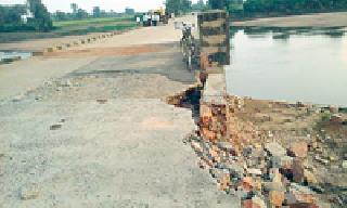 The pit near the bridge is dangerous | पुलाजवळचा खड्डा धोकादायक