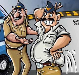 Listen to two policemen infatuation! | पोलिसाच्या दोन बायका अन फजिती ऐका!