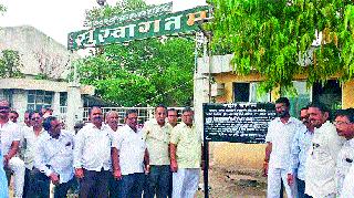 Direct control of Nissaka taken by the District Bank | जिल्हा बँकेने घेतला निसाकाचा प्रत्यक्ष ताबा Direct control of Nissaka taken by the District Bank | जिल्हा बँकेने घेतला निसाकाचा प्रत्यक्ष ताबा