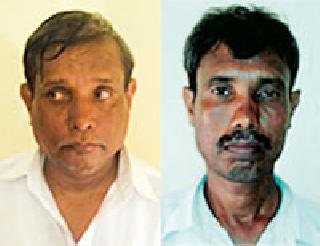 Upgradation of two siblings to Bhawli | दोघा भावंडांना भोवली अपसंपदा