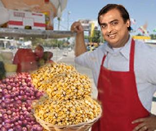 Onion zodiac seam card, onion, turdal for lifetime | रिलायन्स जिओच्या सीम कार्डवर कांदा, तूरडाळ आयुष्यभर मोफत Onion zodiac seam card, onion, turdal for lifetime | रिलायन्स जिओच्या सीम कार्डवर कांदा, तूरडाळ आयुष्यभर मोफत