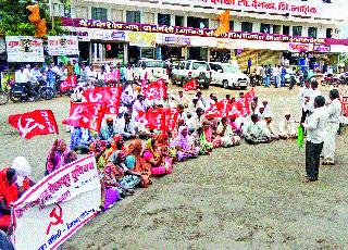 Stop the road from the CPI (M) | माकपच्या वतीने रास्ता रोको Stop the road from the CPI (M) | माकपच्या वतीने रास्ता रोको