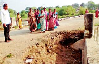 Bridge break | पुलाला भगदाड... Bridge break | पुलाला भगदाड...