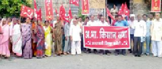 Demonstrations of Farmers Union | शेतमजूर युनियनची निदर्शने Demonstrations of Farmers Union | शेतमजूर युनियनची निदर्शने