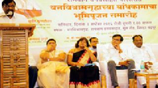 To implement forest produce production in forest areas | वनक्षेत्रातील गावांमध्ये वनऔषधी उत्पादनाचा प्रकल्प राबविणार