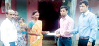 Financial Assistance from Government for the distressed woman of Dhanur | धन्नूरच्या आपद्ग्रस्त महिलेला शासनाकडून आर्थिक मदत