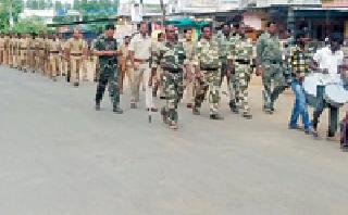 PathString: | पथसंचलन :