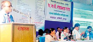 Prime Minister's Housing Scheme Workshop | प्रधानमंत्री आवास योजना कार्यशाळा Prime Minister's Housing Scheme Workshop | प्रधानमंत्री आवास योजना कार्यशाळा