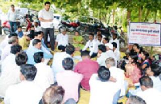 Teacher's day has been celebrated as 'black day' | शिक्षक दिन ‘काळा दिन’ म्हणून पाळला