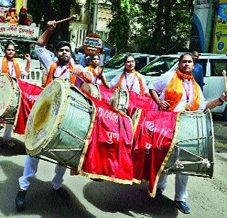 Social commitment from Dhola Nada | ढोलाच्या नादातून सामाजिक बांधिलकी