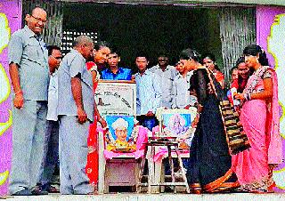 On the occasion of the Teacher's Day, various programs in the district are excited | शिक्षक दिनानिमित्त जिल्ह्यातील शाळांमध्ये विविध कार्यक्रम उत्साहात On the occasion of the Teacher's Day, various programs in the district are excited | शिक्षक दिनानिमित्त जिल्ह्यातील शाळांमध्ये विविध कार्यक्रम उत्साहात