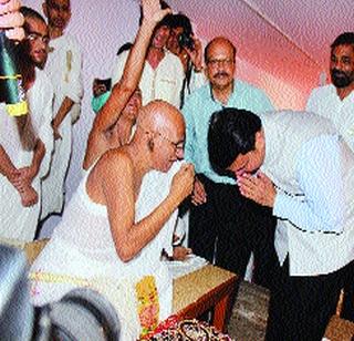 Chief Minister of Jain Pariyusha Siddhitap Purna | जैन पर्यूषण सिद्धितप पारण्याला मुख्यमंत्री उपस्थित