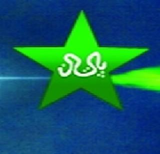 Summons to Pakistan High Commissioner | पाकिस्तानच्या उच्चायुक्तांना समन्स Summons to Pakistan High Commissioner | पाकिस्तानच्या उच्चायुक्तांना समन्स
