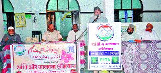 Constitution, law should be obeyed | संविधान, कायद्याचे पालन व्हावे