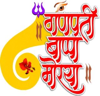The 'Pune pattern' of the immersion failed | विसर्जनाचा ‘पुणे पॅटर्न’ फेल The 'Pune pattern' of the immersion failed | विसर्जनाचा ‘पुणे पॅटर्न’ फेल
